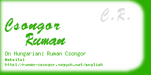 csongor ruman business card